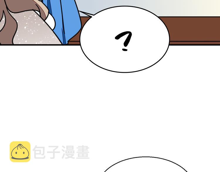 第28话 我娶你吧61