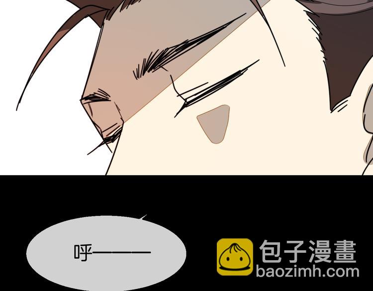 第66话 二皇子的选择80