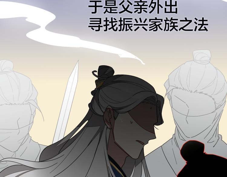 第13话 被俘51