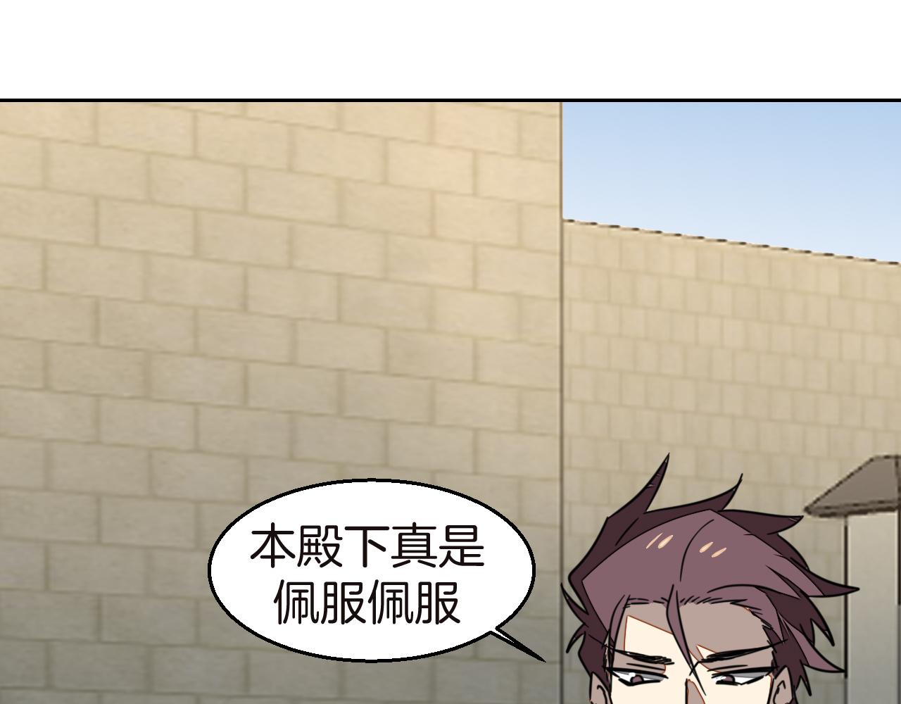 第52话 靡有初不对劲53