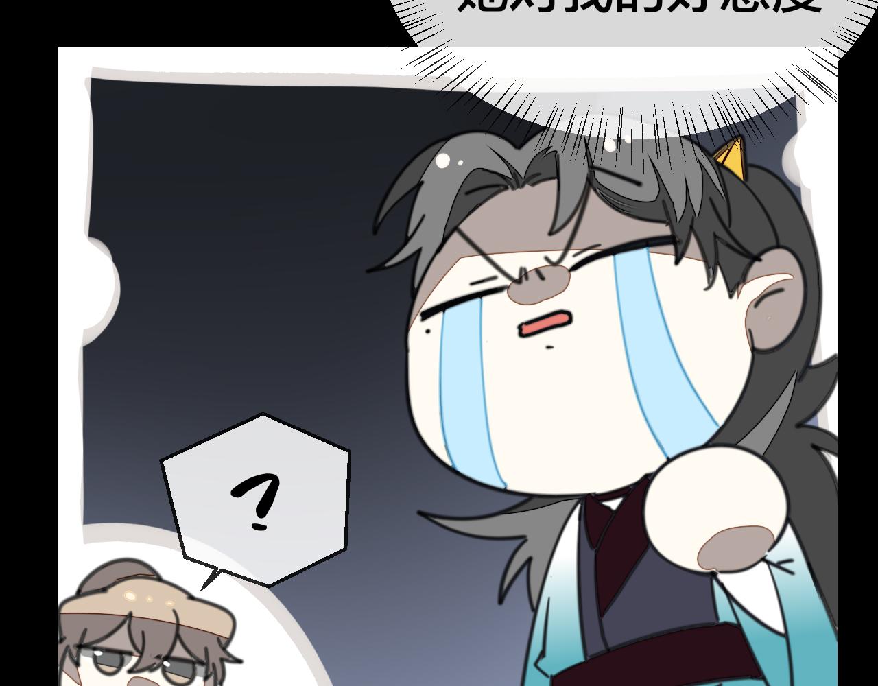 第57话 南疆太子33