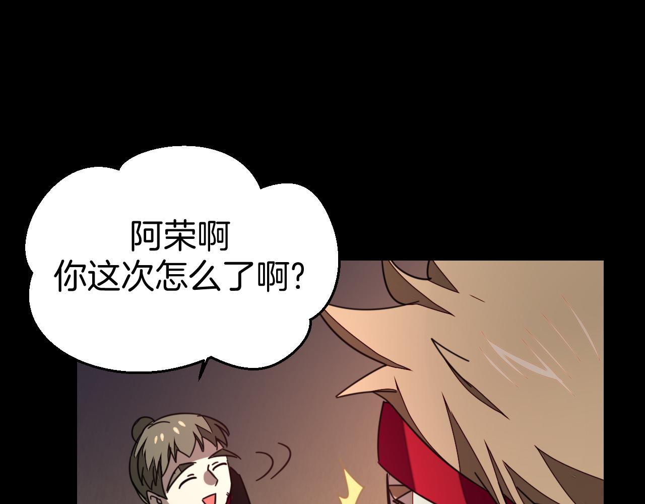 第39话 身份暴露21