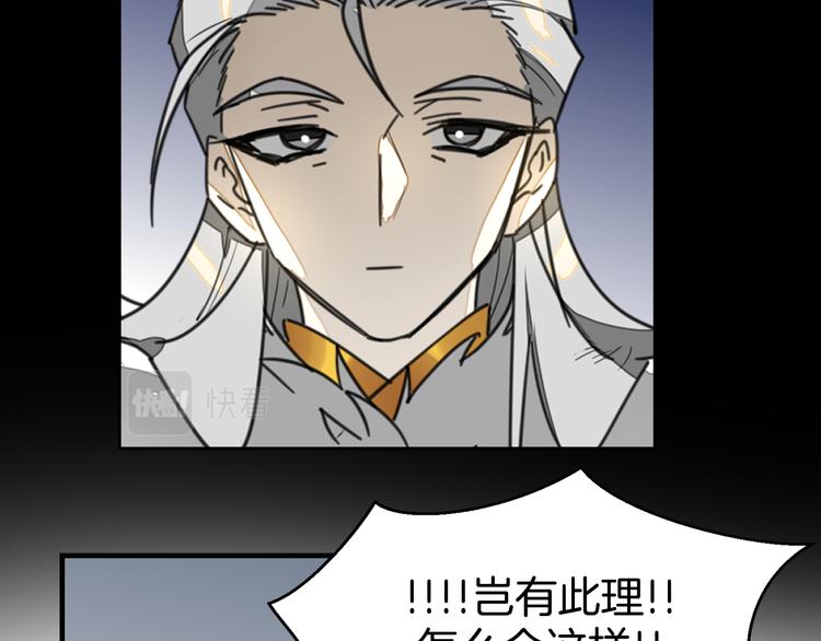 第72话 对峙93