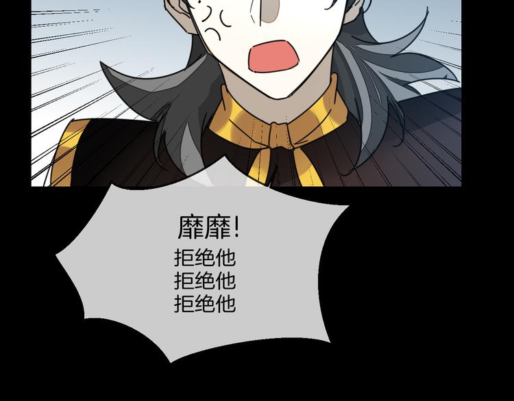 第66话 二皇子的选择6