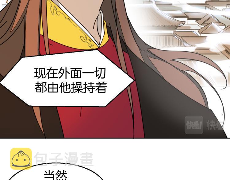 第81话 完结篇上 失踪?71