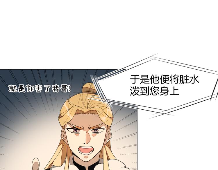 第10话 男主破案87