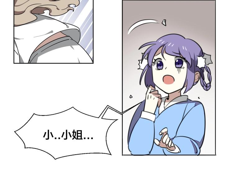 第4话 为“爱”性转118