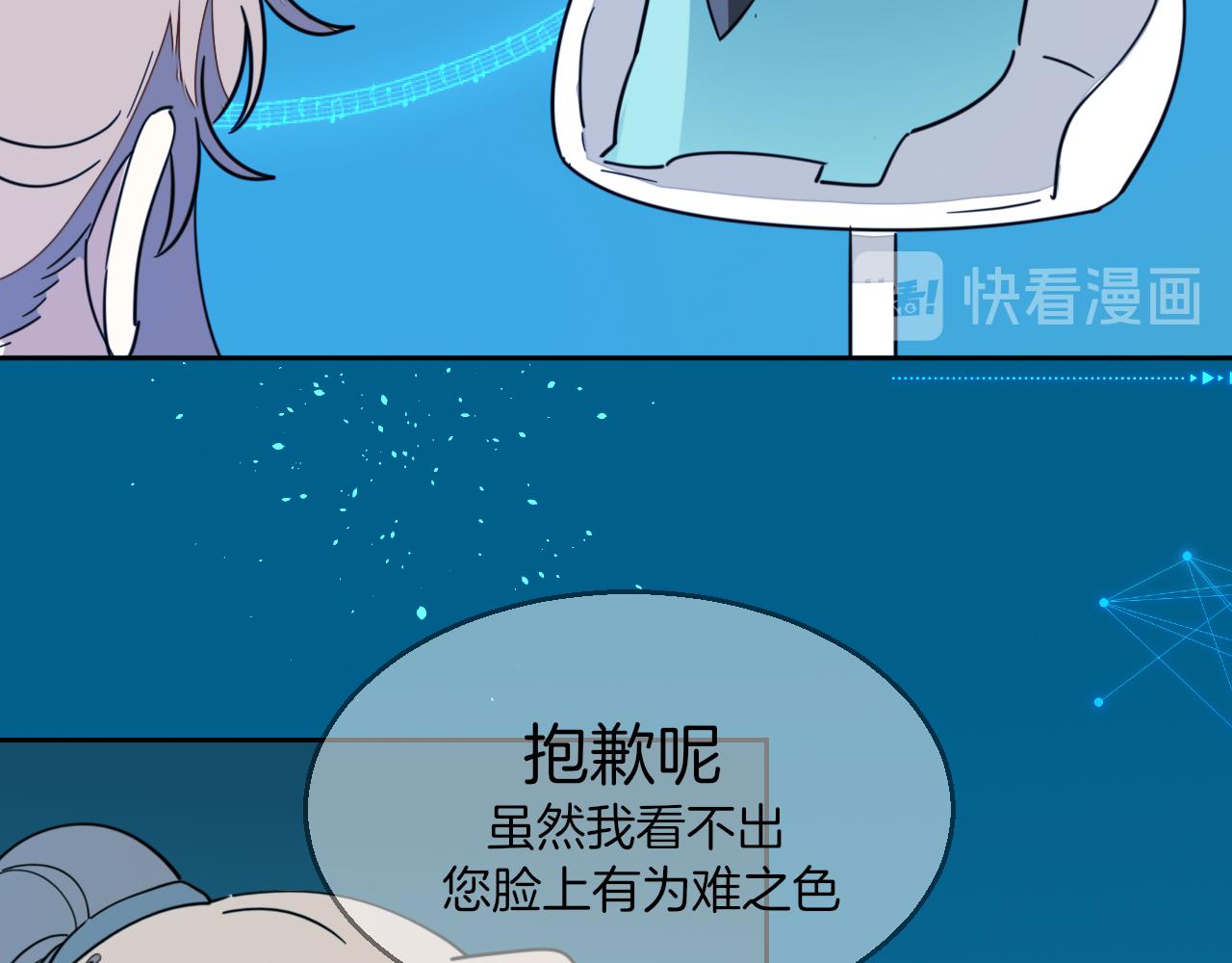 第55话 我也喜欢你32