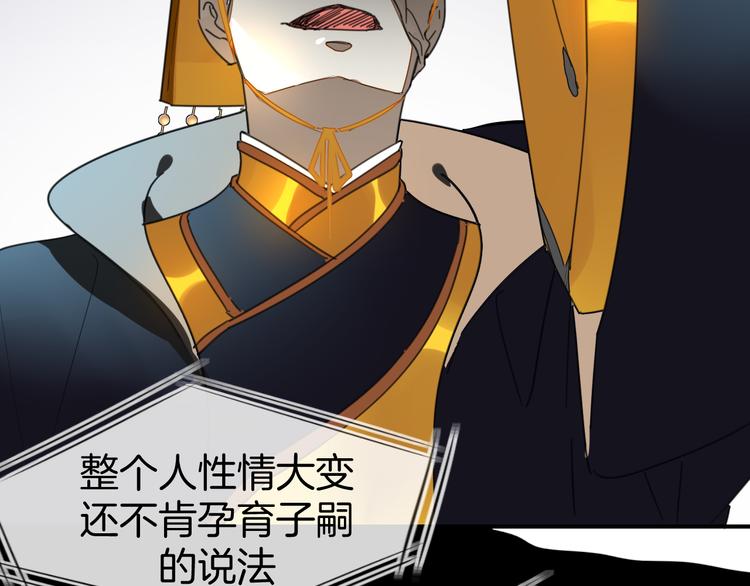 第69话 苏不笑的团队16