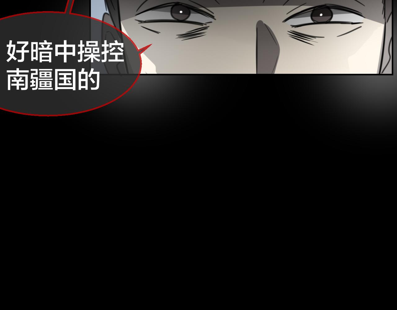 第58话 枭28