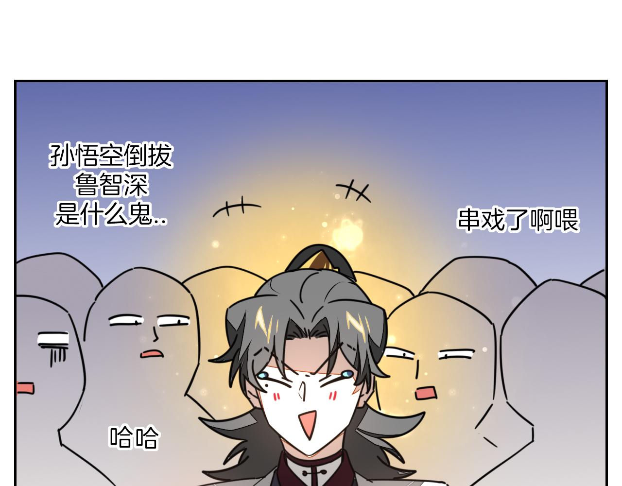 第51话 擂场突变9