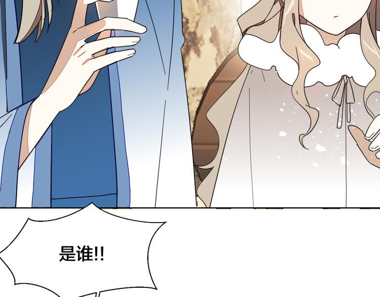 第9话 陷害12