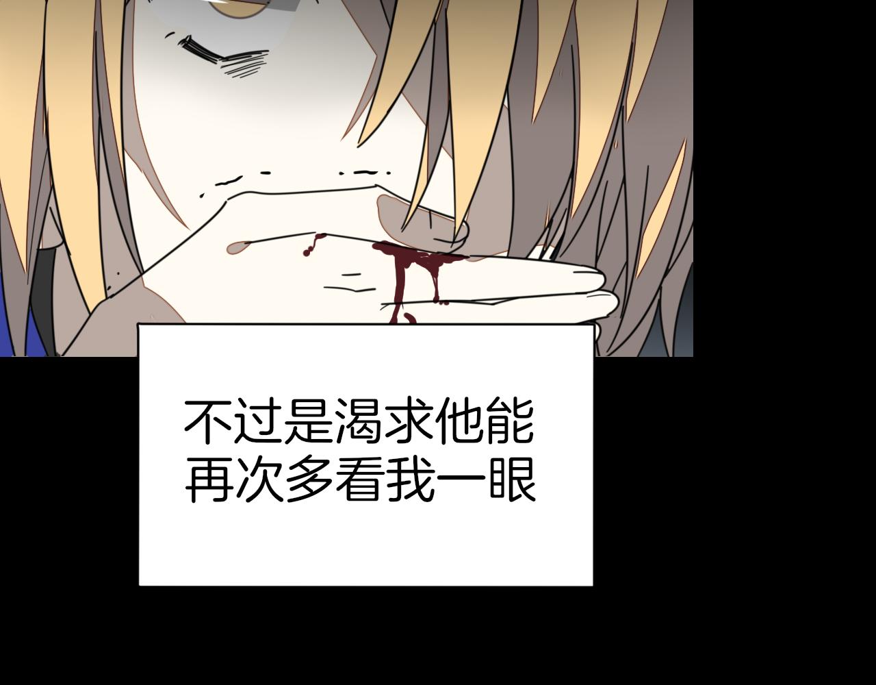 第60话 隼的白月光70