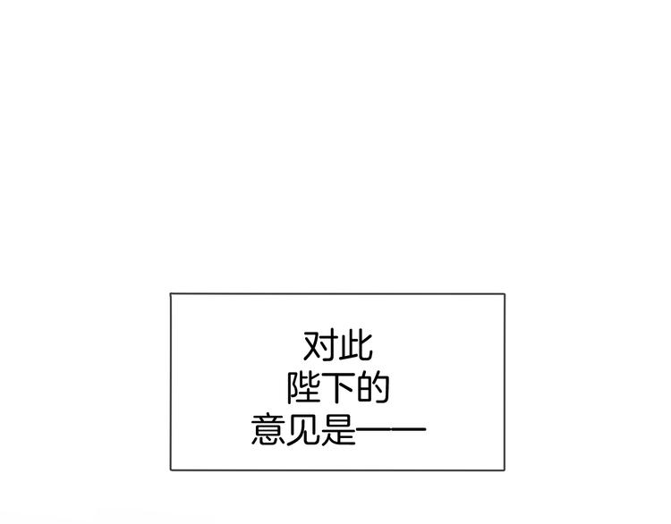 第68话 商讨会议43