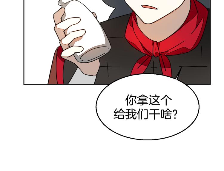 第38话 初见靡家军52