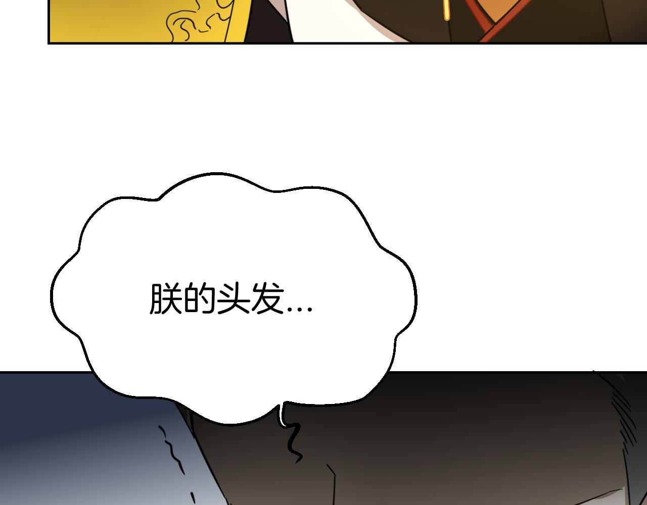 第51话 擂场突变72
