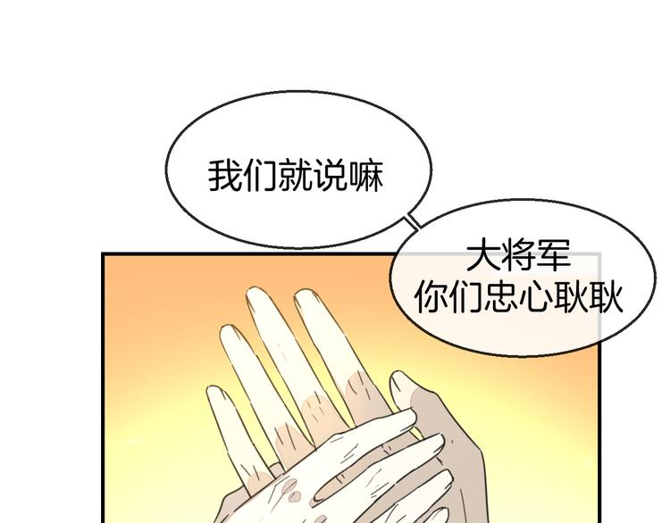 第68话 商讨会议66