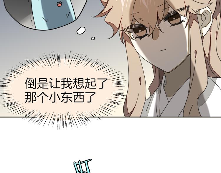 第16话 相认40