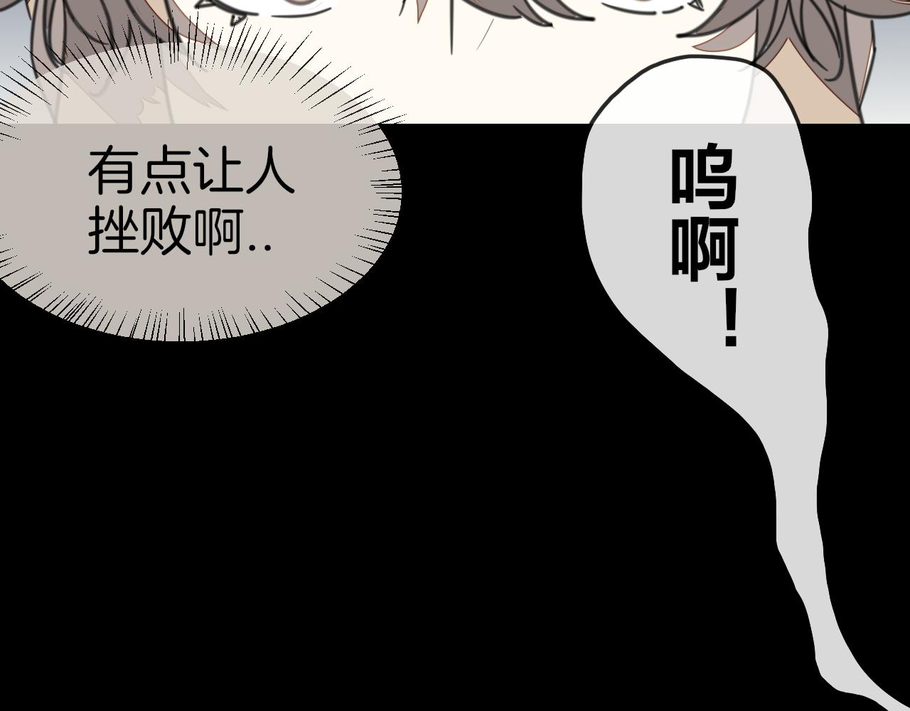 第57话 南疆太子46