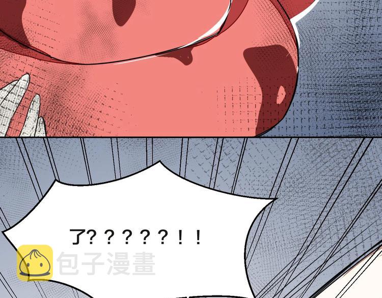 第1话 该出手时就出手165