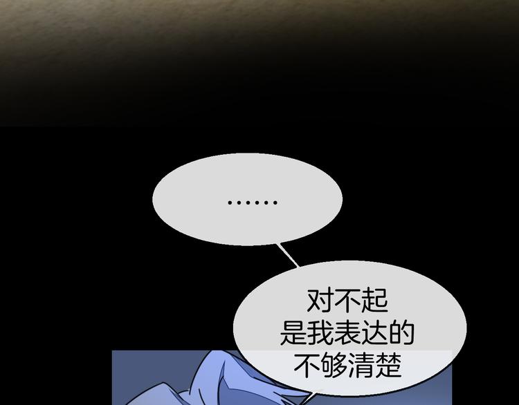 第65话 劫狱咯!26
