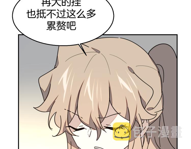 第81话 完结篇上 失踪?77