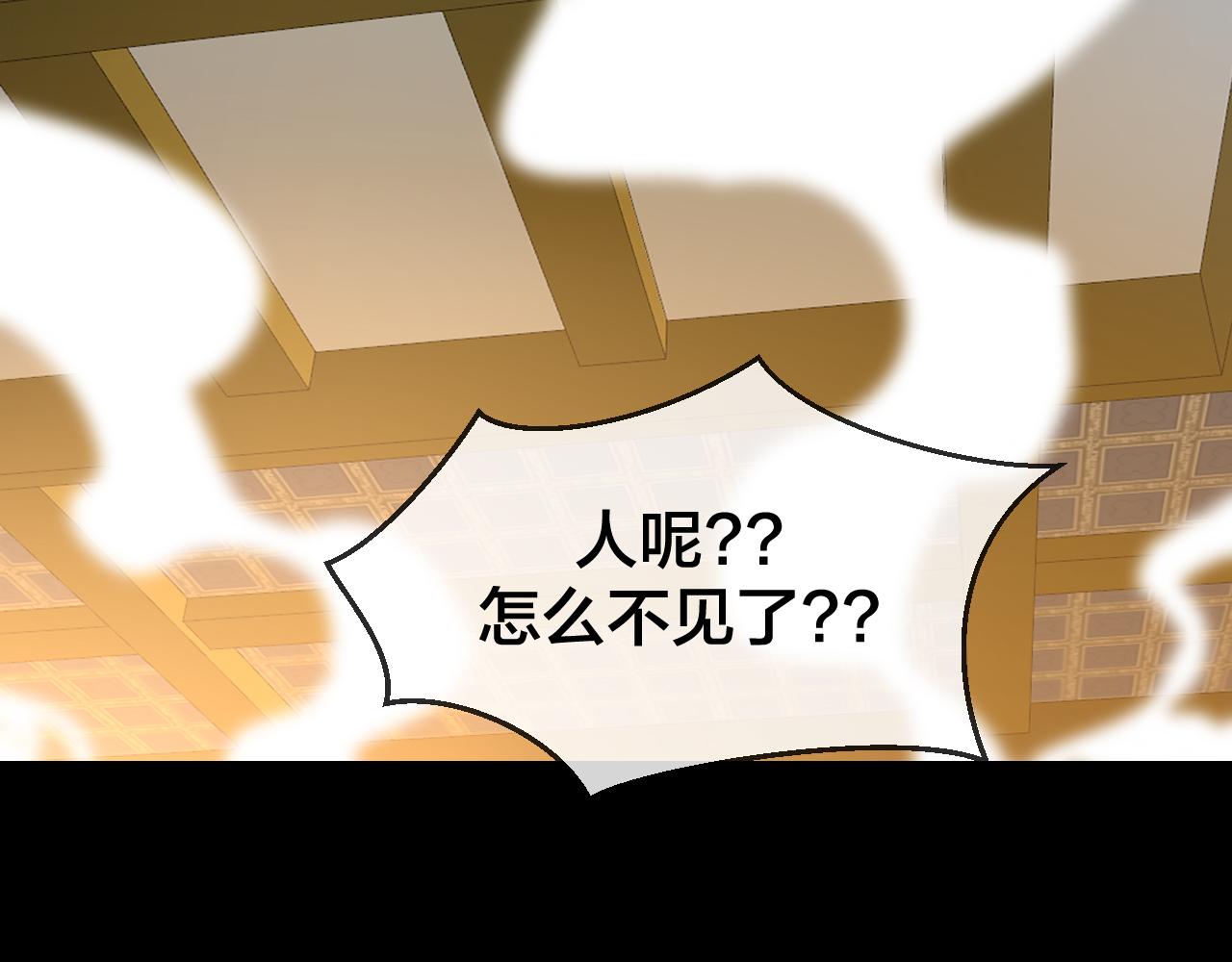 第47话 苏不笑vs杀手隼78