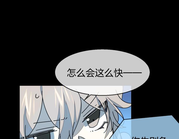 第64话 生日礼物68