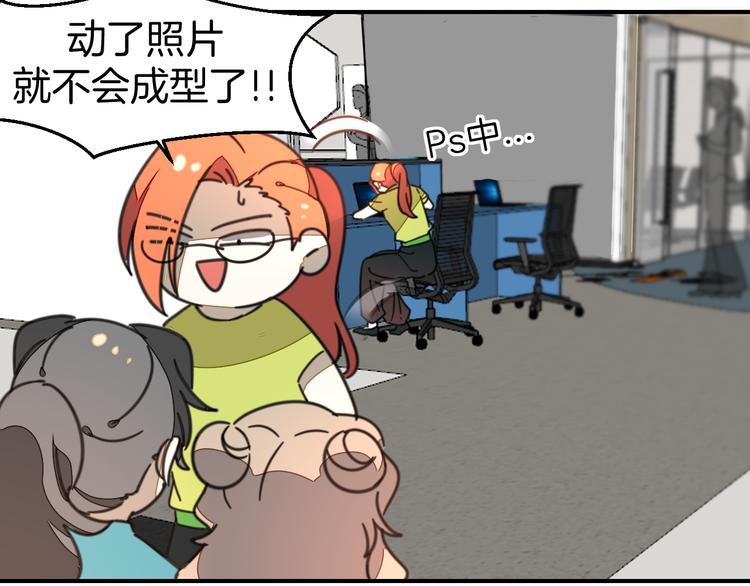 第69话 苏不笑的团队120