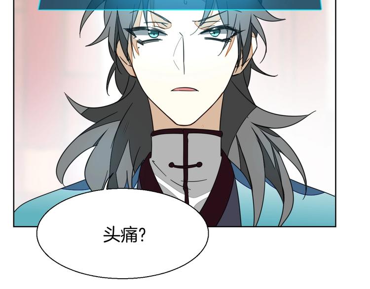 第4话 为“爱”性转28