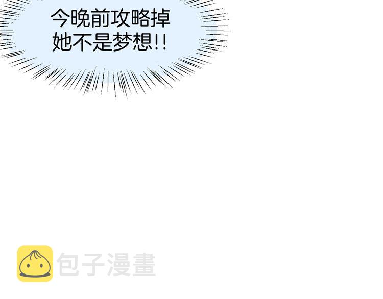 第18话 治愈143