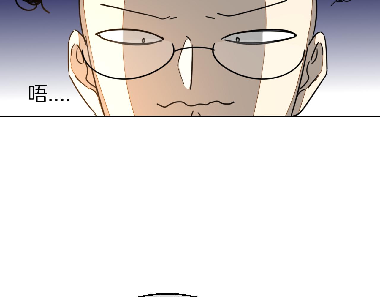 第49话 现代下30