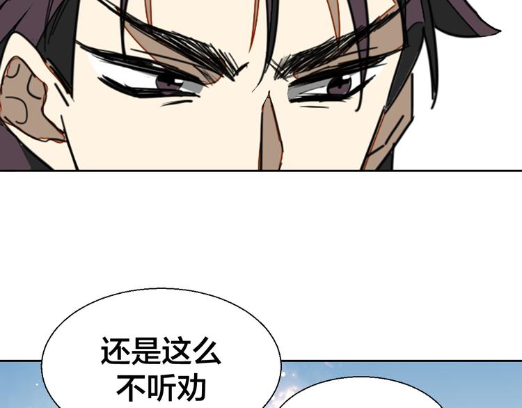 第22话 屠城前夕20