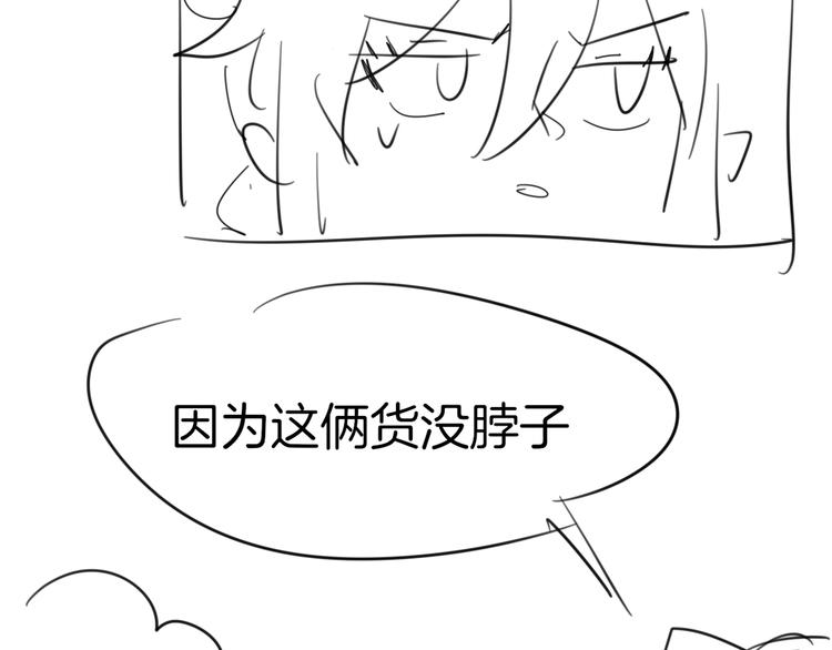 第70话 再入清怀县118