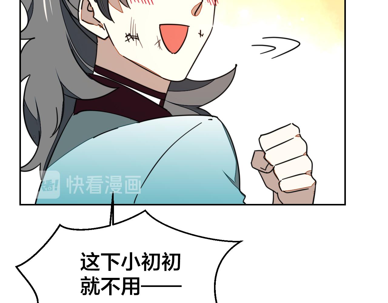 第47话 苏不笑vs杀手隼122