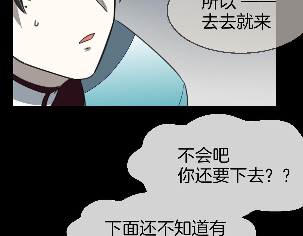 第58话 枭112