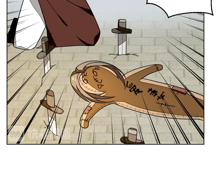 第37话 定亲失败14