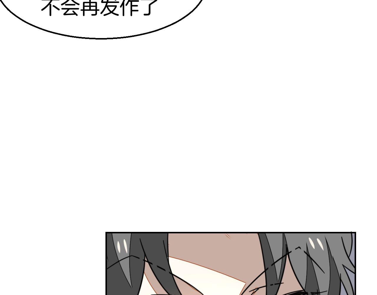 第50话 归来117