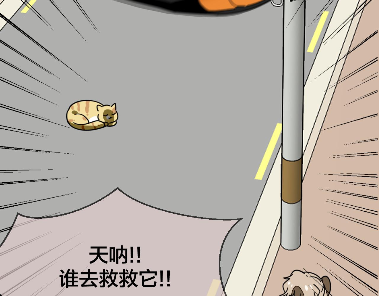 第48话 现代上102