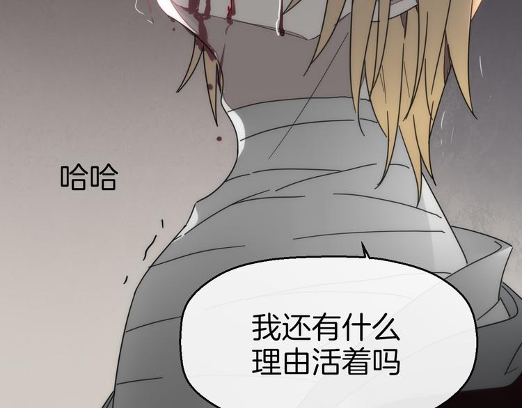 第61话 际遇19