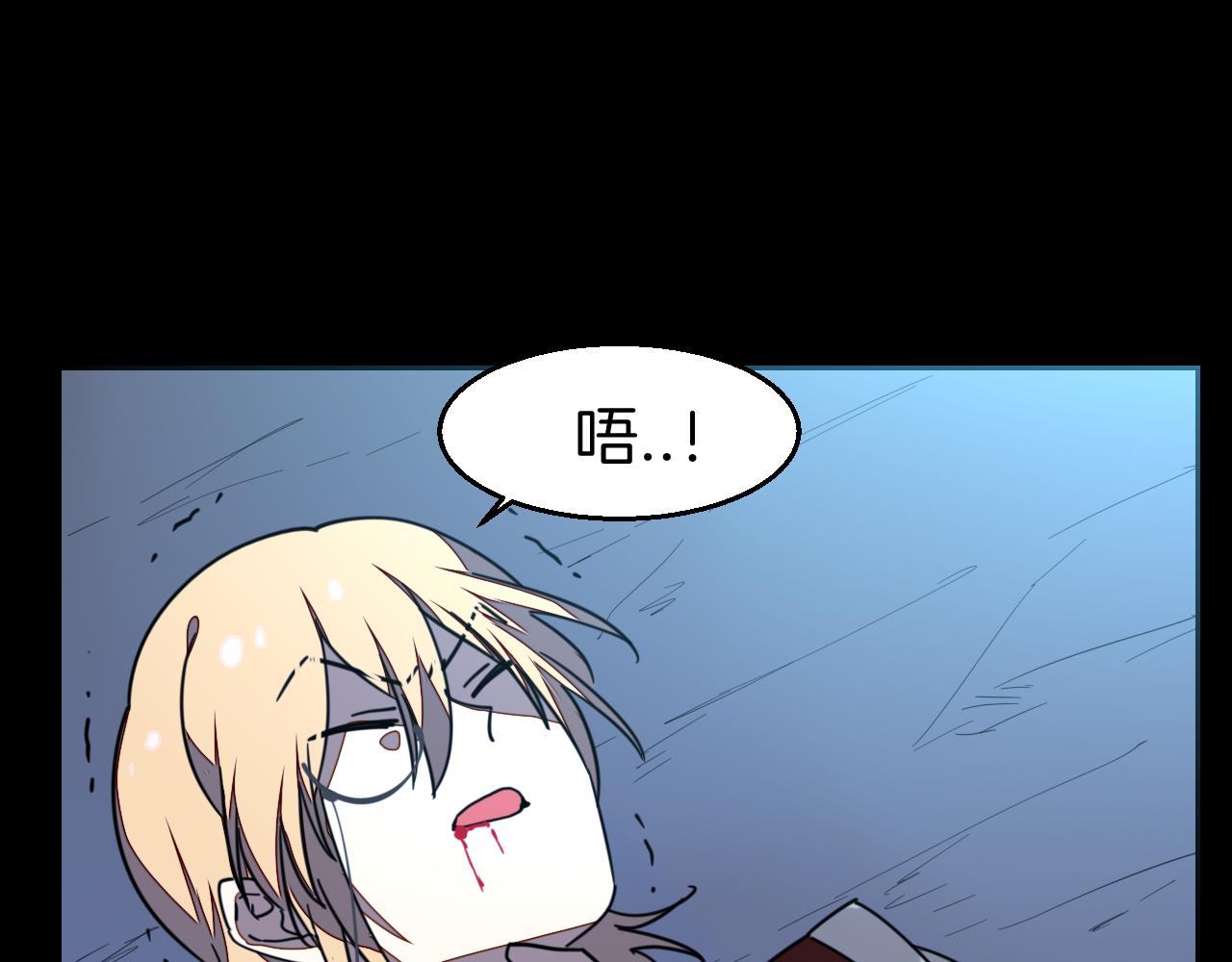 第54话 嗜血的秘密24