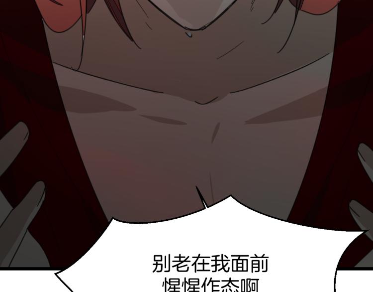 第80话 败局103