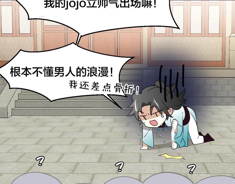 第1话 该出手时就出手60
