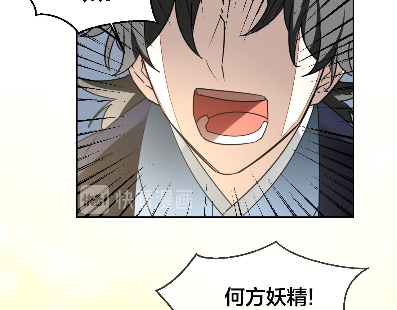 第53话 出发1