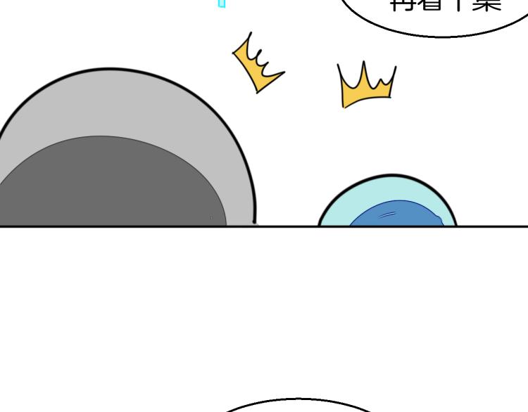 第82话 完结篇下 我回来了85