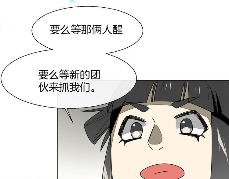 第12话 外出历练131