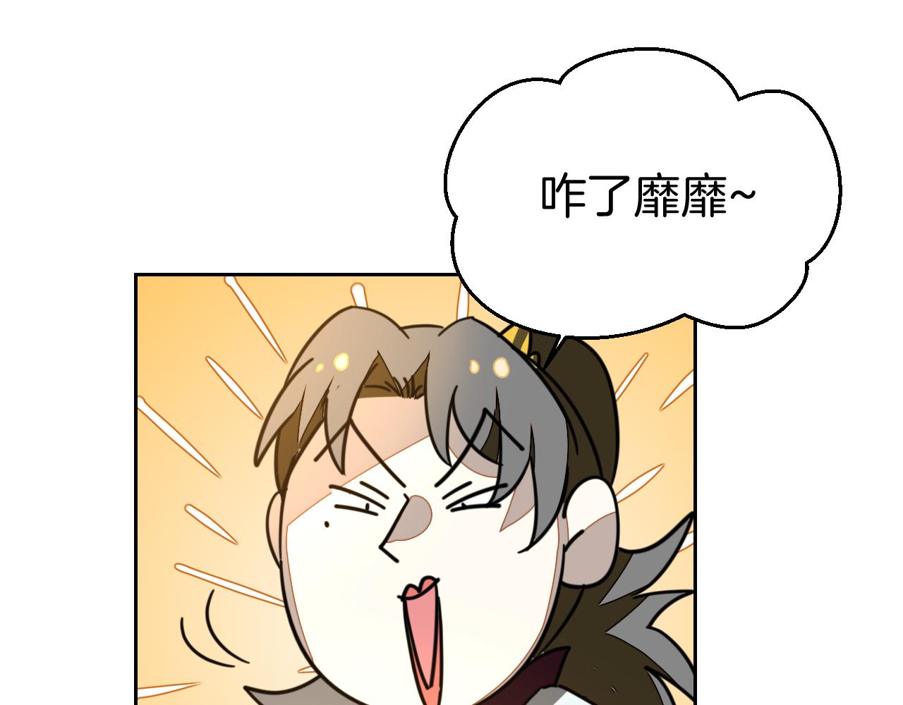 第51话 擂场突变94