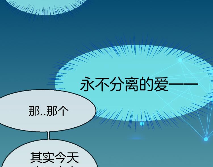 第78话 喜欢46