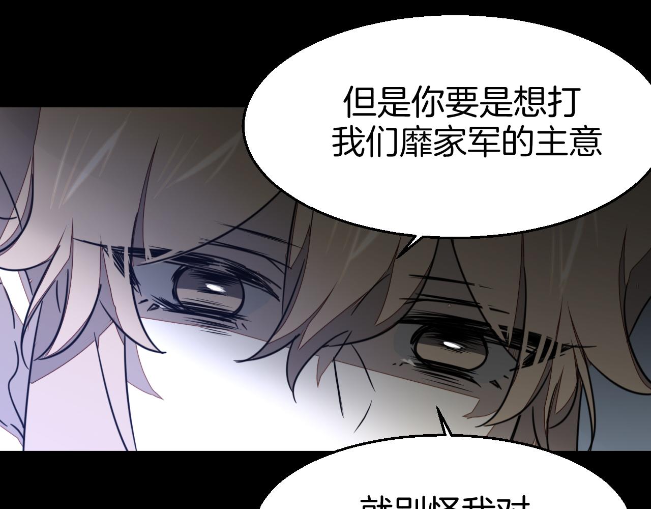 第53话 出发80
