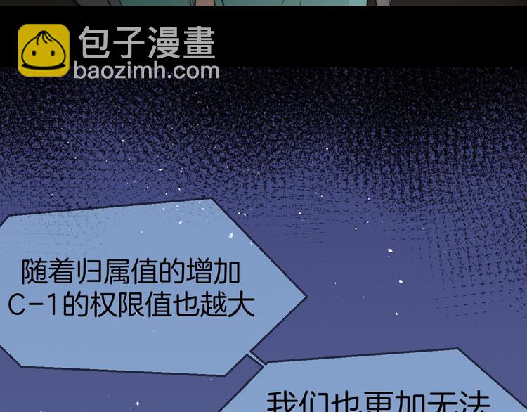 第64话 生日礼物63
